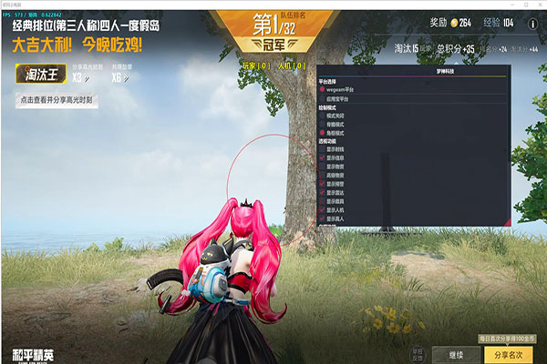 CF天命外挂软件效果